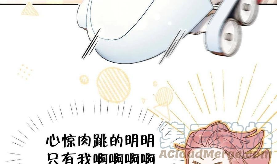 第101.5话 柴羽贺升特辑2