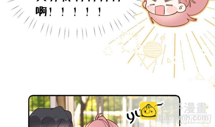 第101.5话 柴羽贺升特辑2