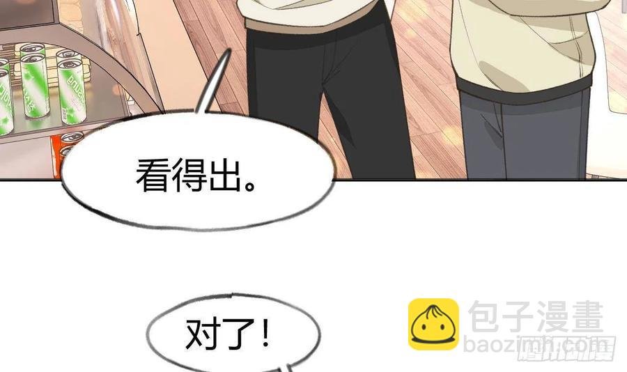 第101.5话 柴羽贺升特辑2