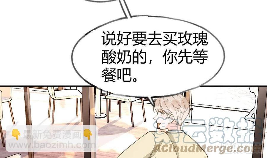 第101.5话 柴羽贺升特辑2