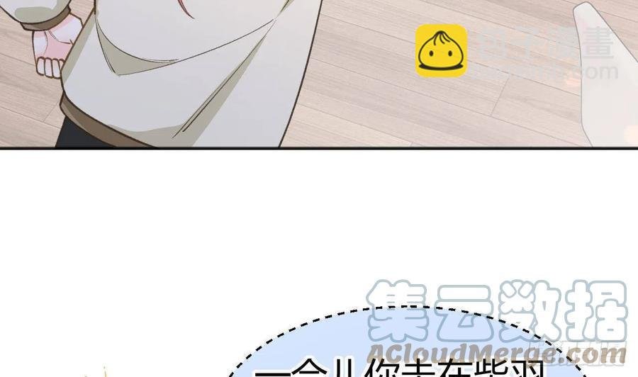 第101.5话 柴羽贺升特辑2