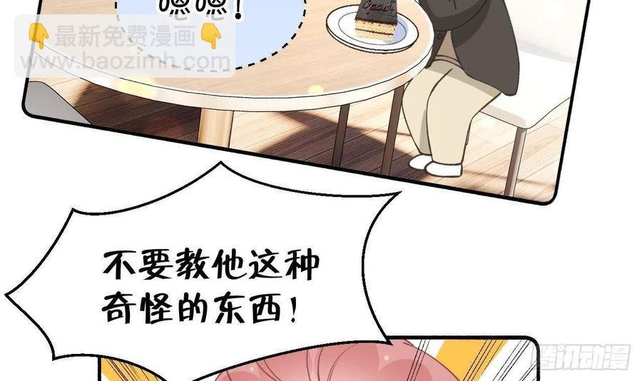 第101.5话 柴羽贺升特辑2