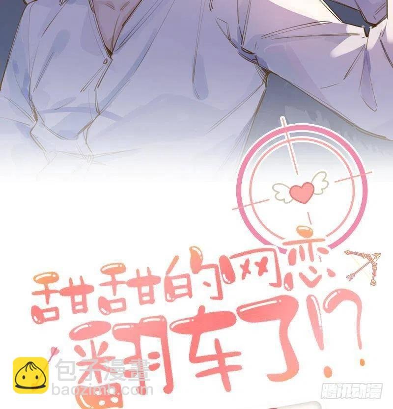 第102话 全员都在叠BUFF