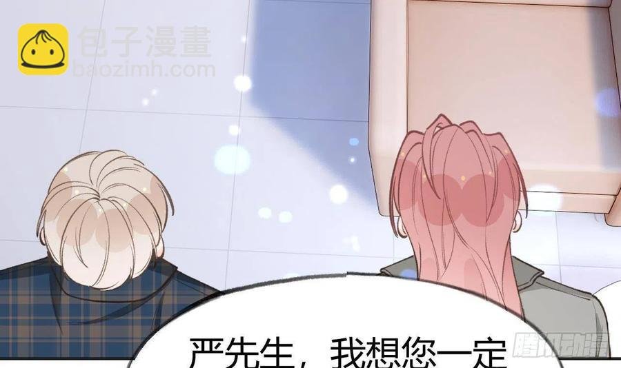 第102话 全员都在叠BUFF