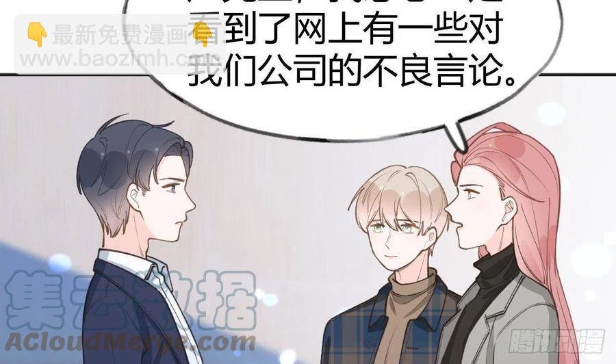 第102话 全员都在叠BUFF