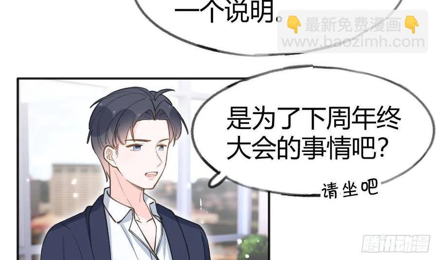 第102话 全员都在叠BUFF