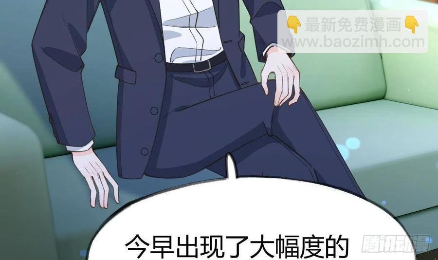 第102话 全员都在叠BUFF