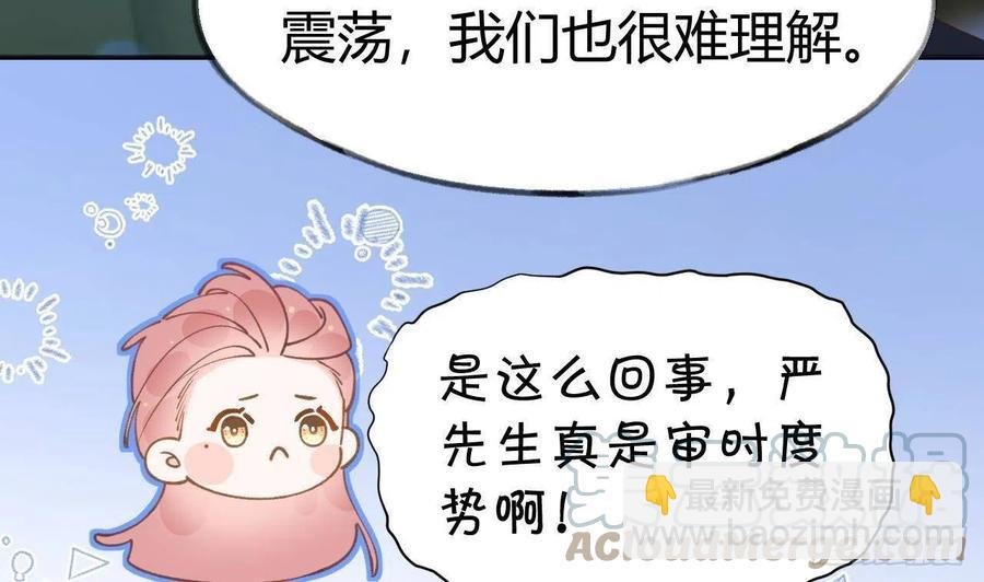 第102话 全员都在叠BUFF