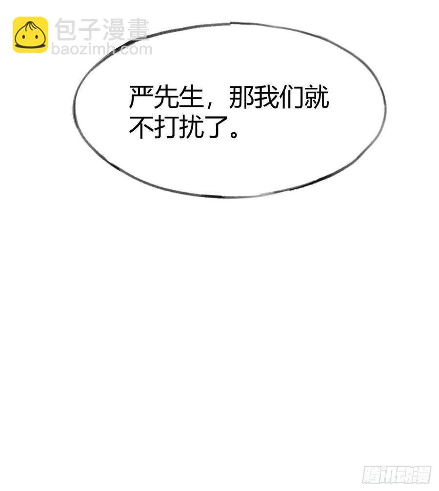第102话 全员都在叠BUFF