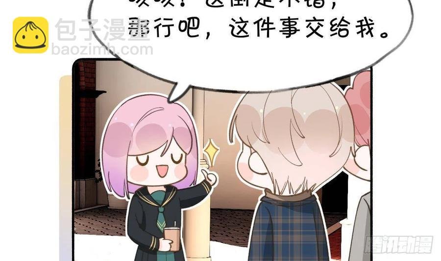 第102话 全员都在叠BUFF