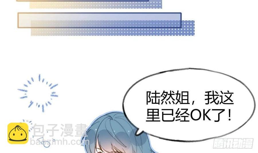 第102话 全员都在叠BUFF