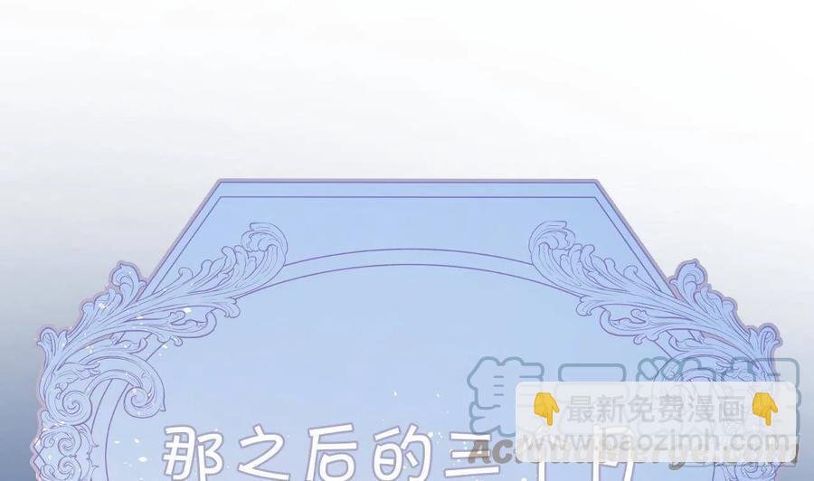 第102.5话 柴羽贺升特辑3