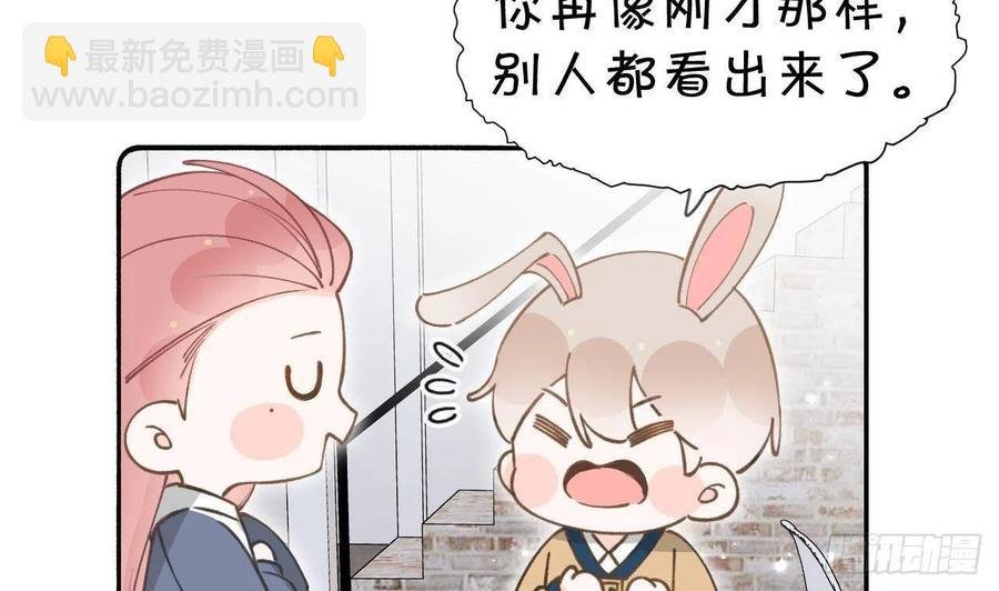 第102.5话 柴羽贺升特辑3