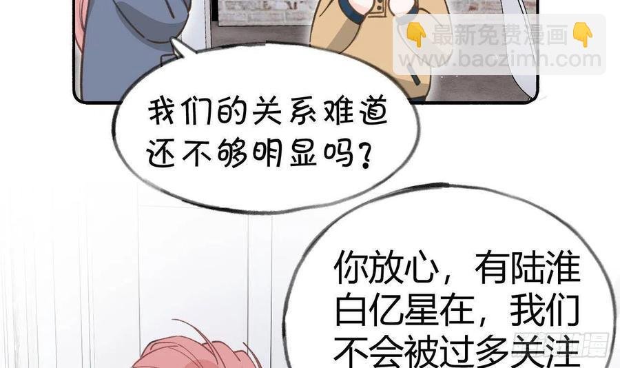 第102.5话 柴羽贺升特辑3
