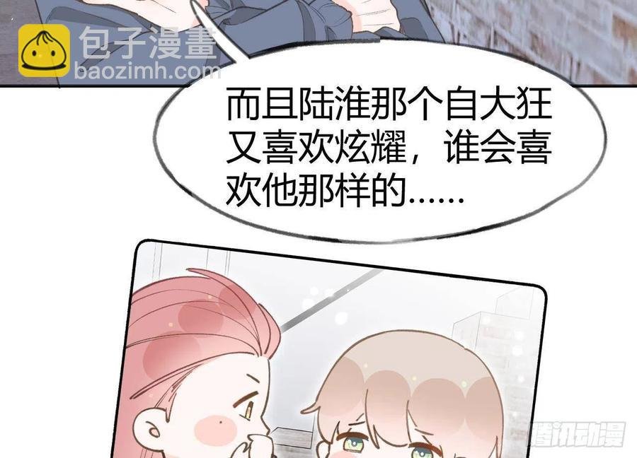 第102.5话 柴羽贺升特辑3