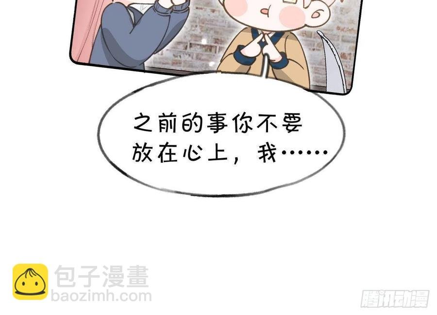 第102.5话 柴羽贺升特辑3