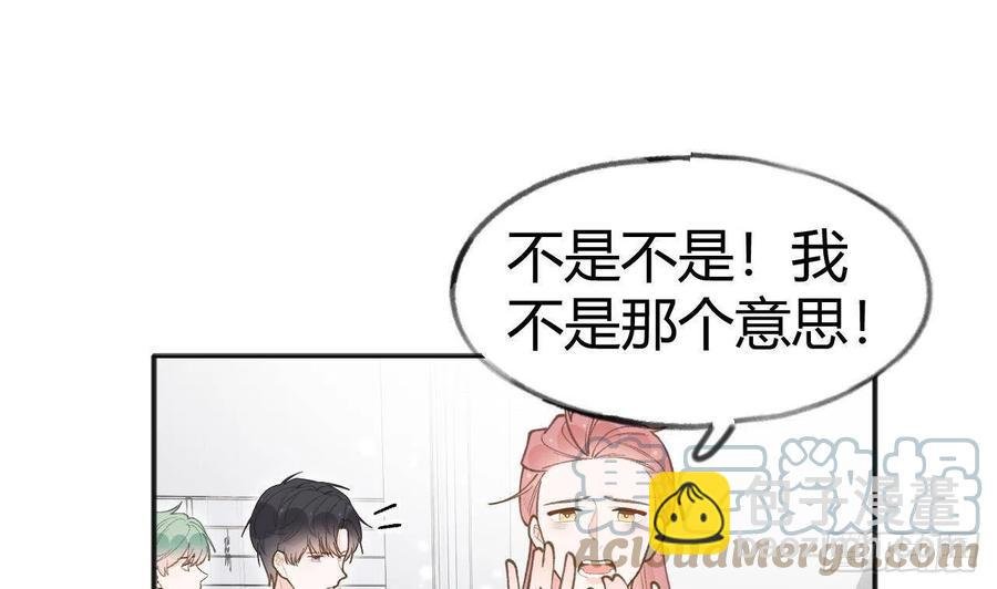 第102.5话 柴羽贺升特辑3