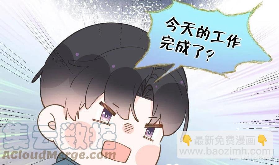 第102.5话 柴羽贺升特辑3