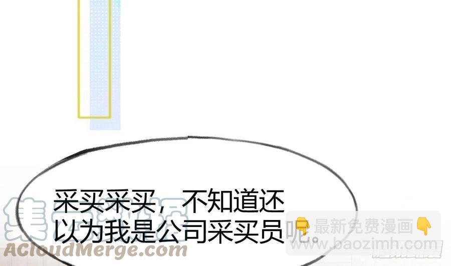 第102.5话 柴羽贺升特辑3