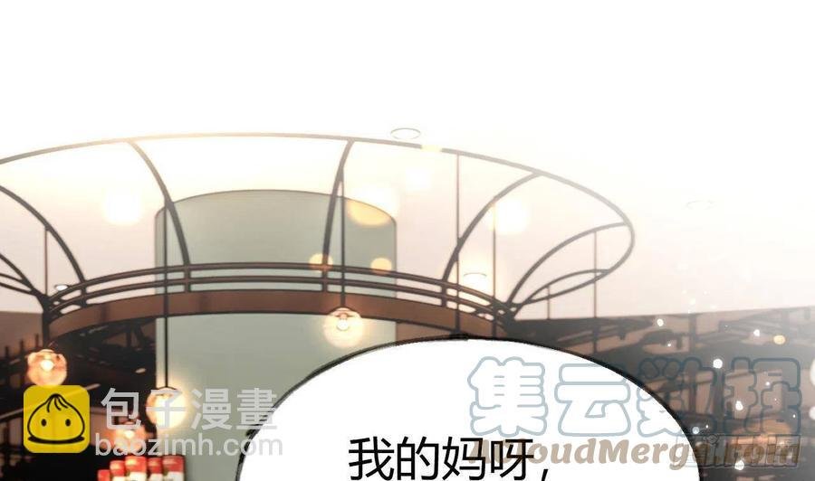 第102.5话 柴羽贺升特辑3