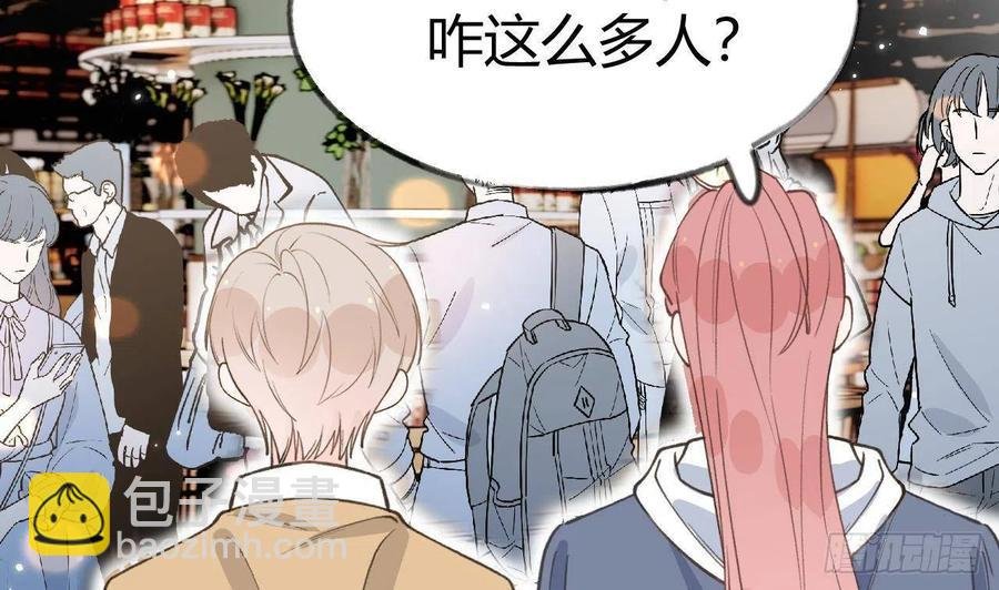 第102.5话 柴羽贺升特辑3