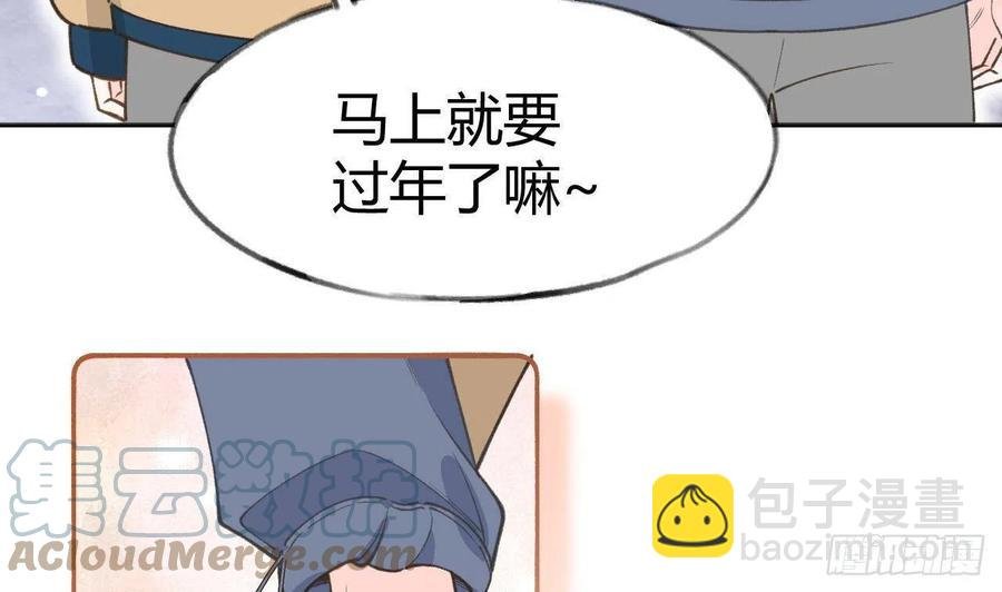 第102.5话 柴羽贺升特辑3