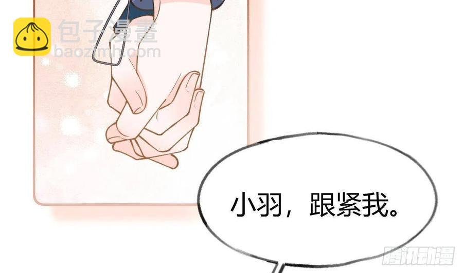 第102.5话 柴羽贺升特辑3