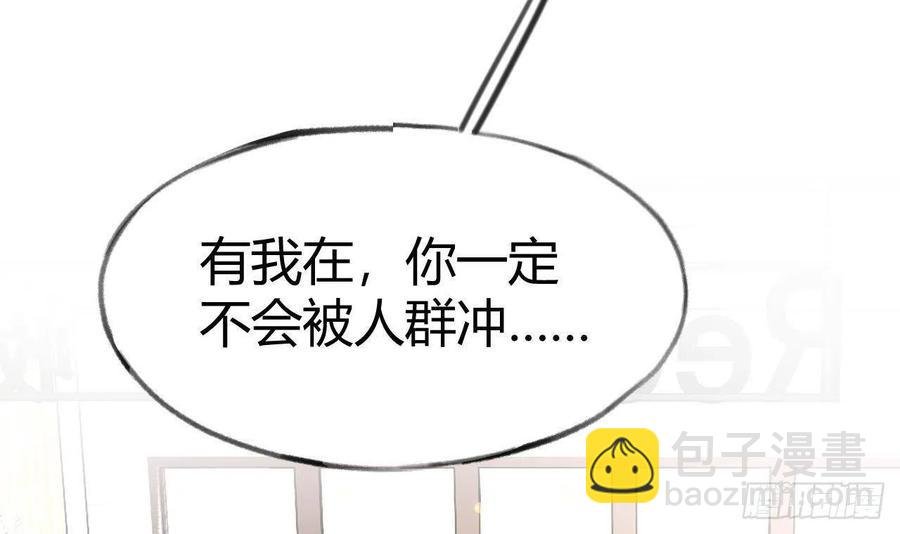 第102.5话 柴羽贺升特辑3