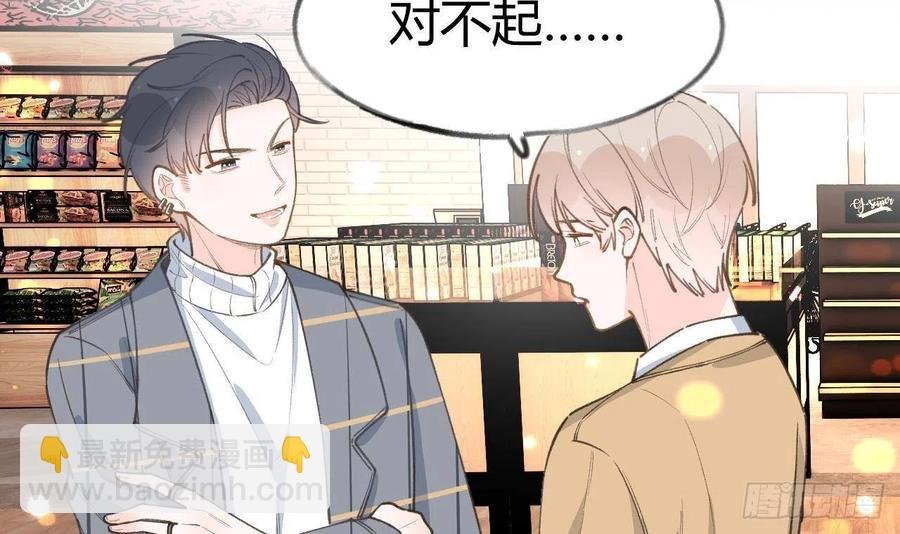 第102.5话 柴羽贺升特辑3