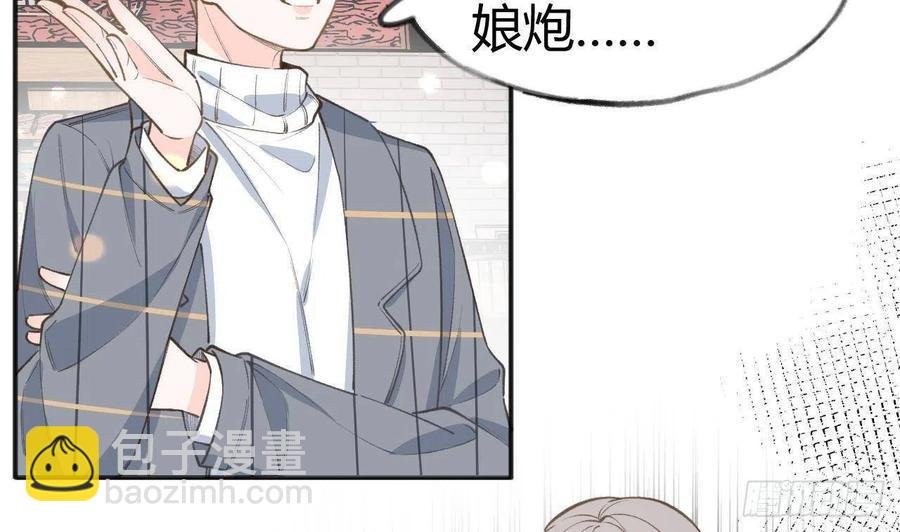 第102.5话 柴羽贺升特辑3