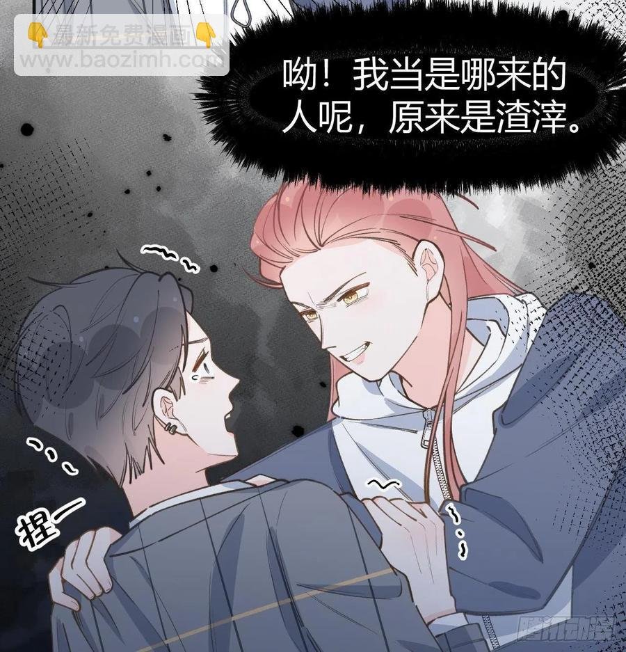 第102.5话 柴羽贺升特辑3