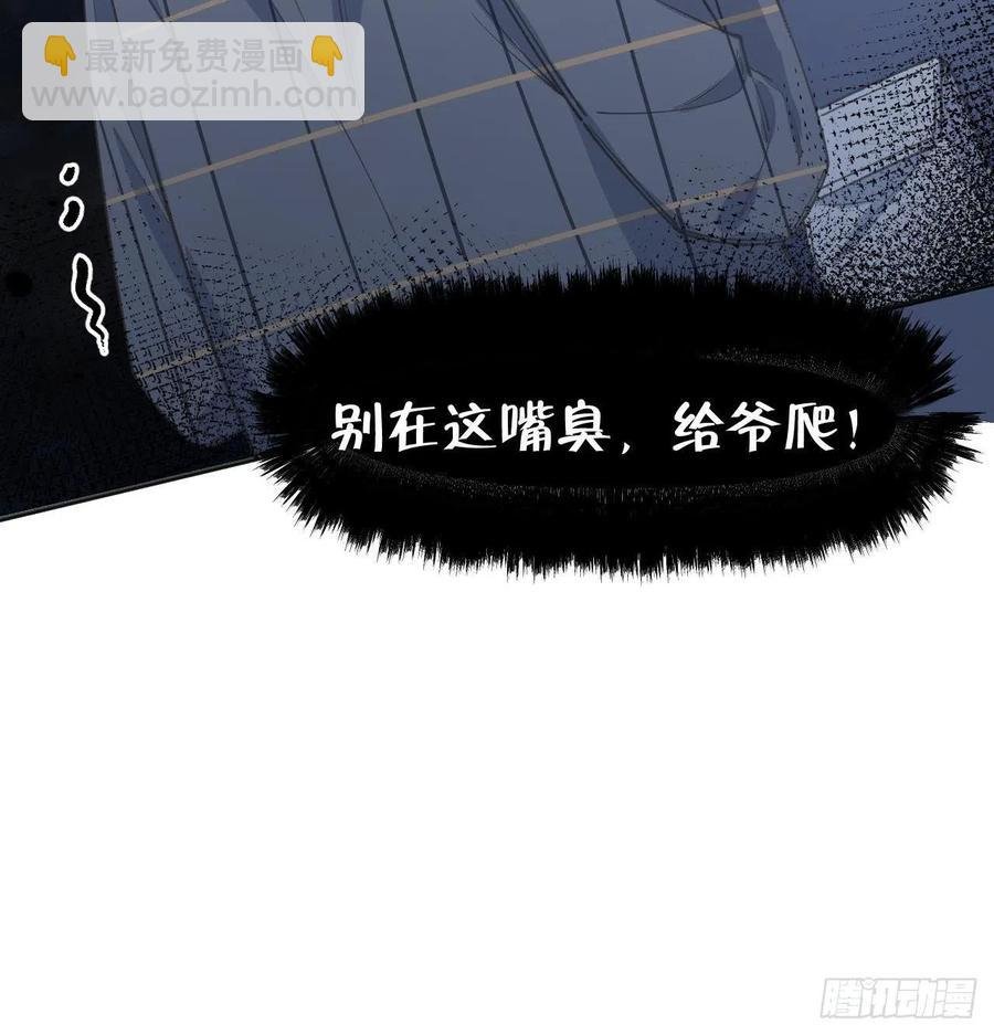 第102.5话 柴羽贺升特辑3