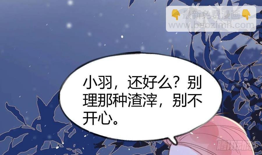 第102.5话 柴羽贺升特辑3