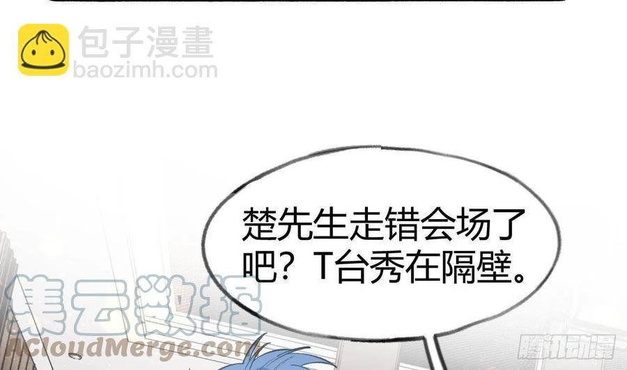 第103话 一起去领奖