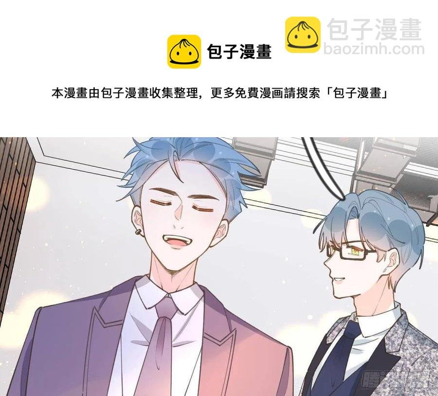 第103话 一起去领奖