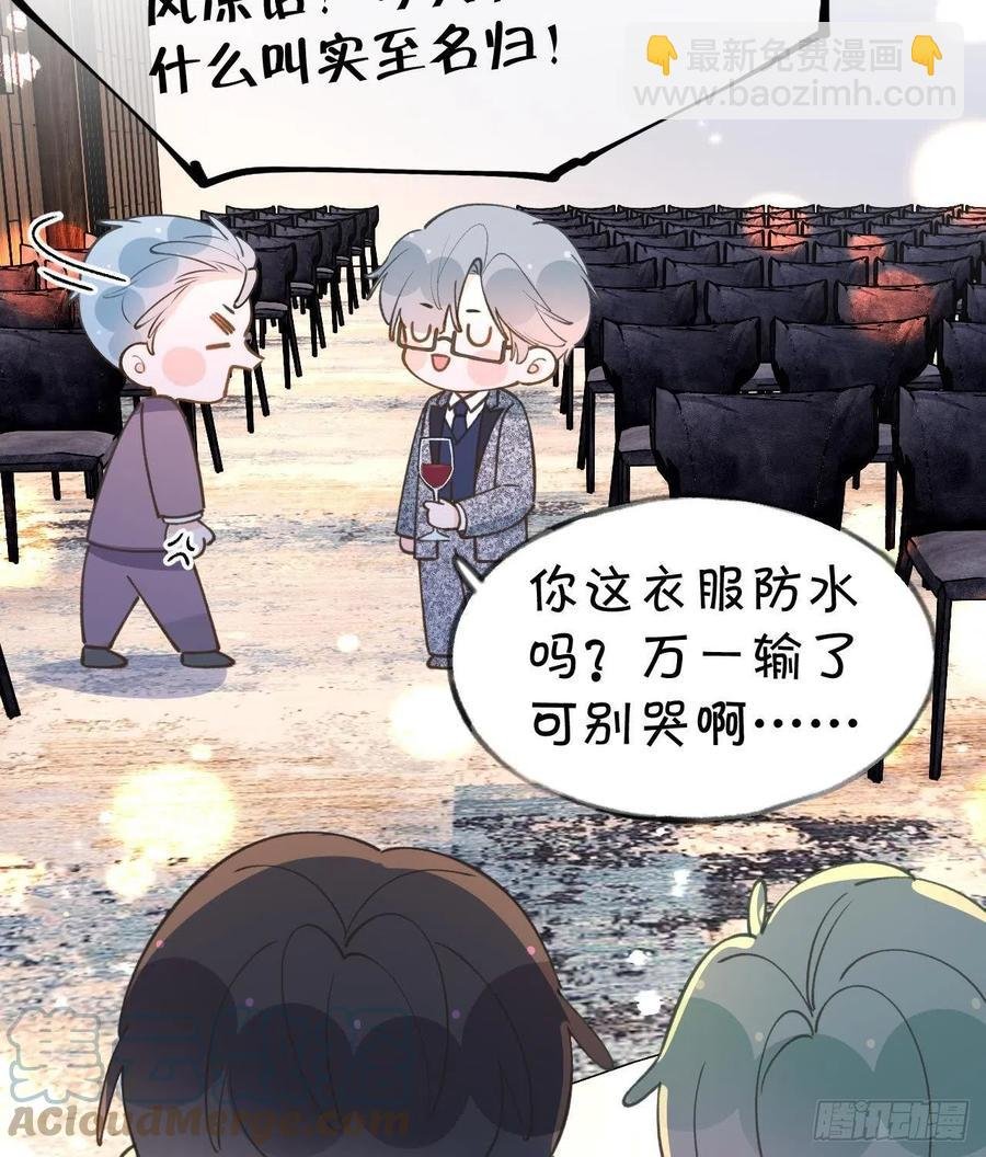 第103话 一起去领奖