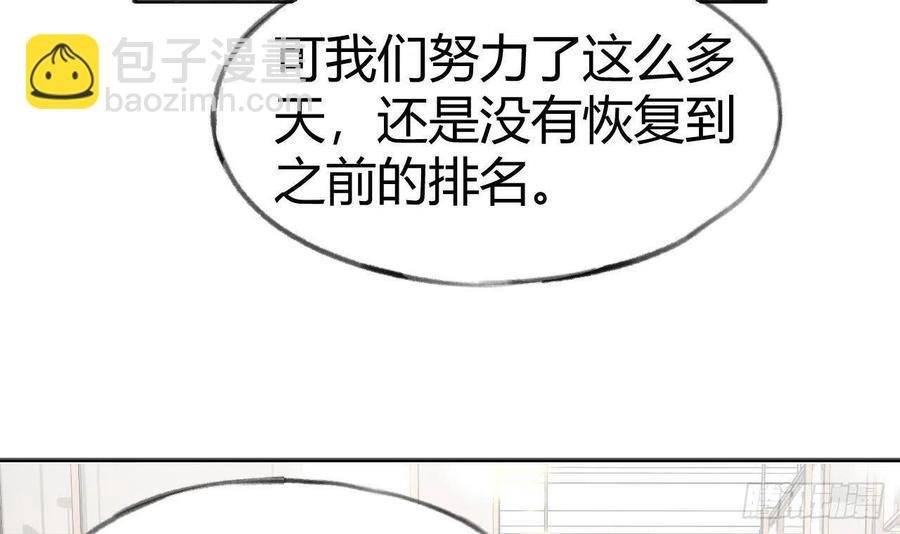 第103话 一起去领奖