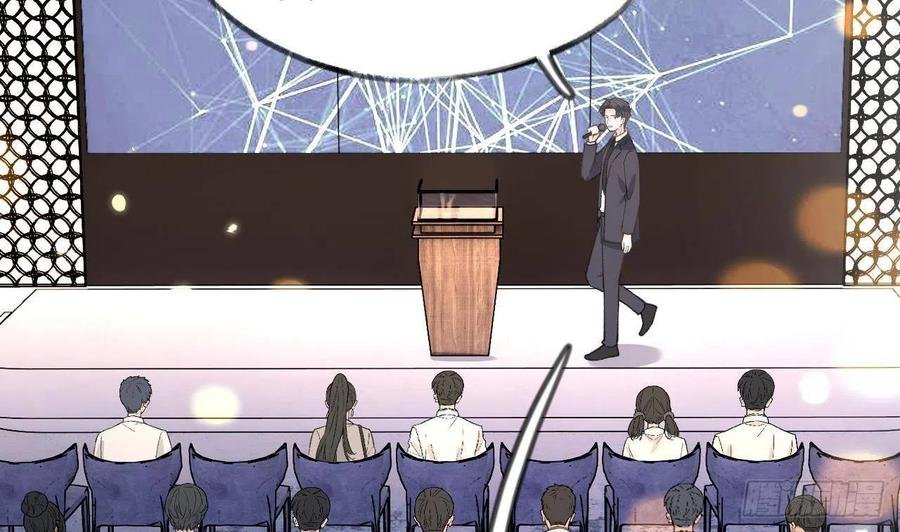 第103话 一起去领奖