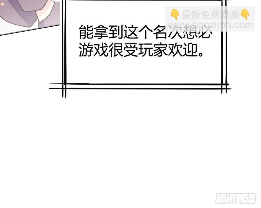 第103话 一起去领奖