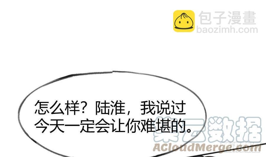 第103话 一起去领奖