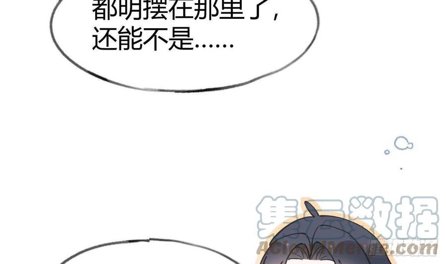 第103话 一起去领奖