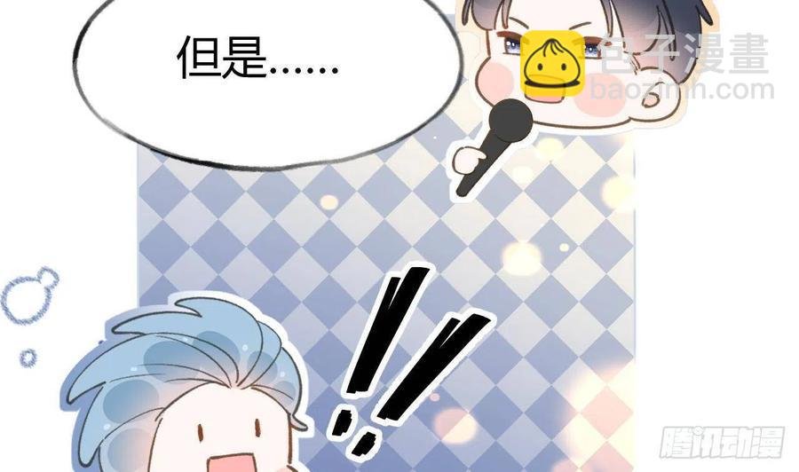 第103话 一起去领奖