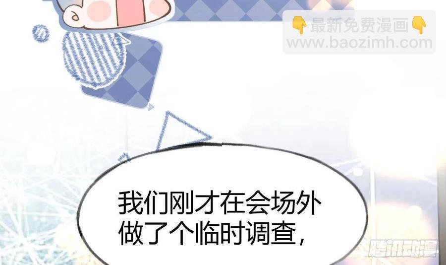 第103话 一起去领奖