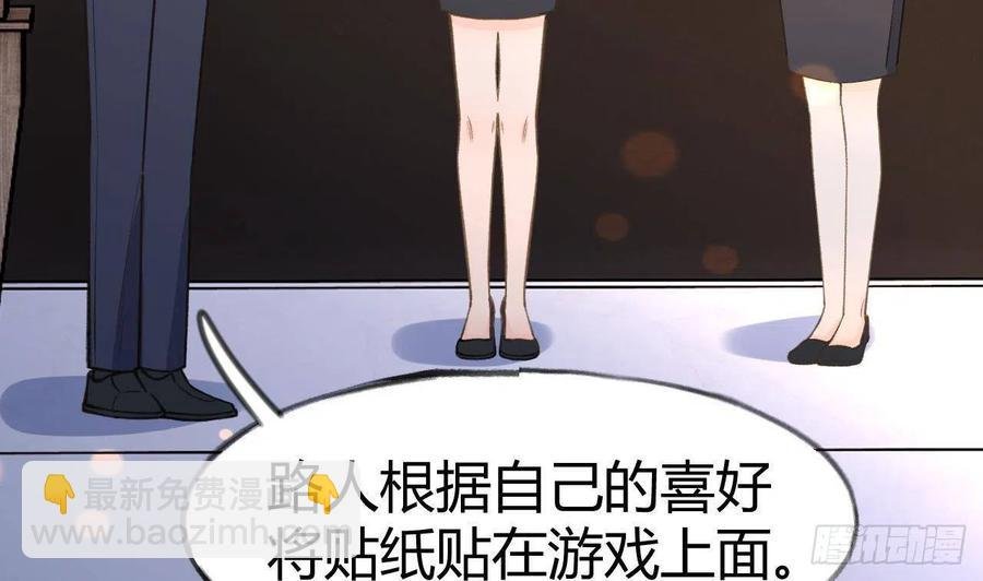 第103话 一起去领奖