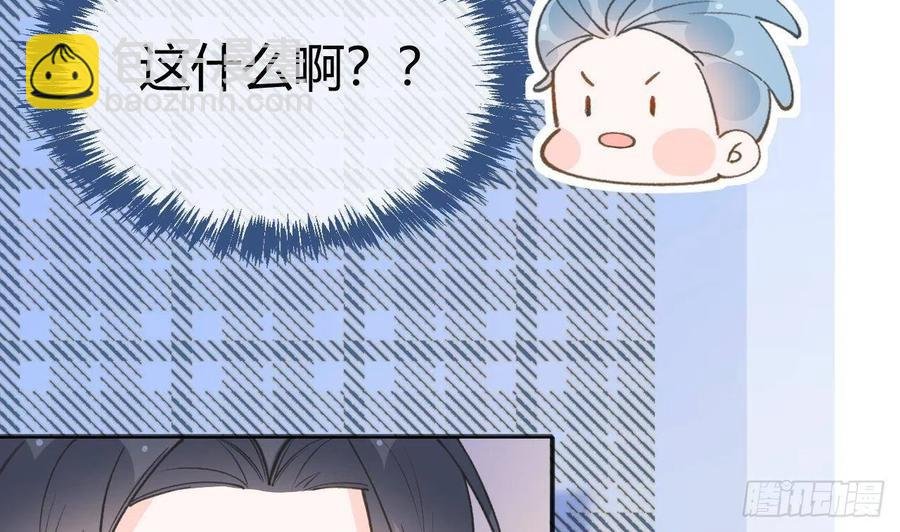 第103话 一起去领奖