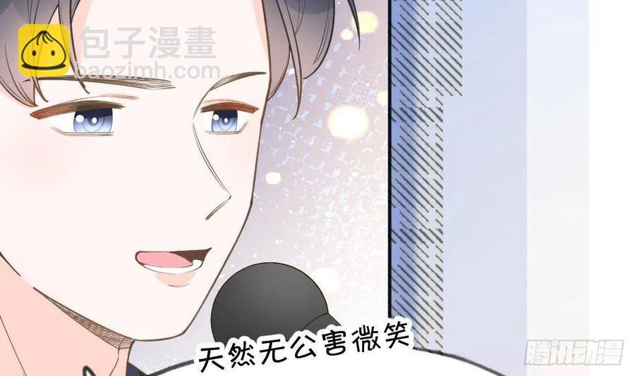 第103话 一起去领奖