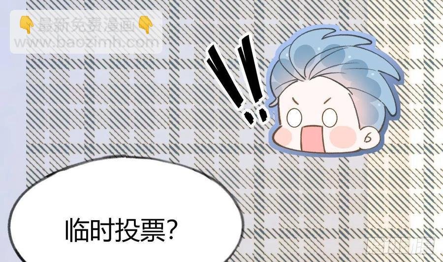 第103话 一起去领奖