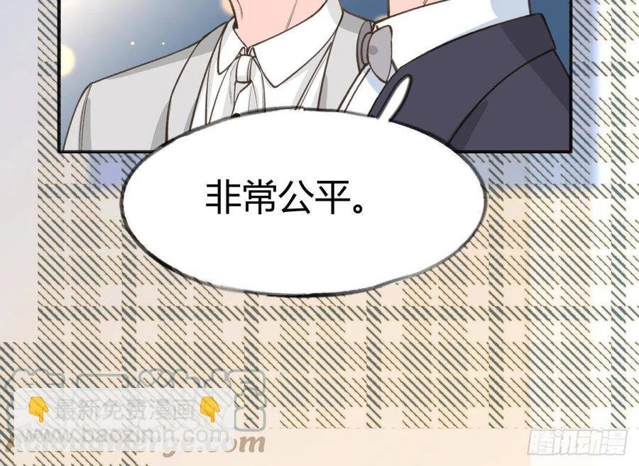 第103话 一起去领奖