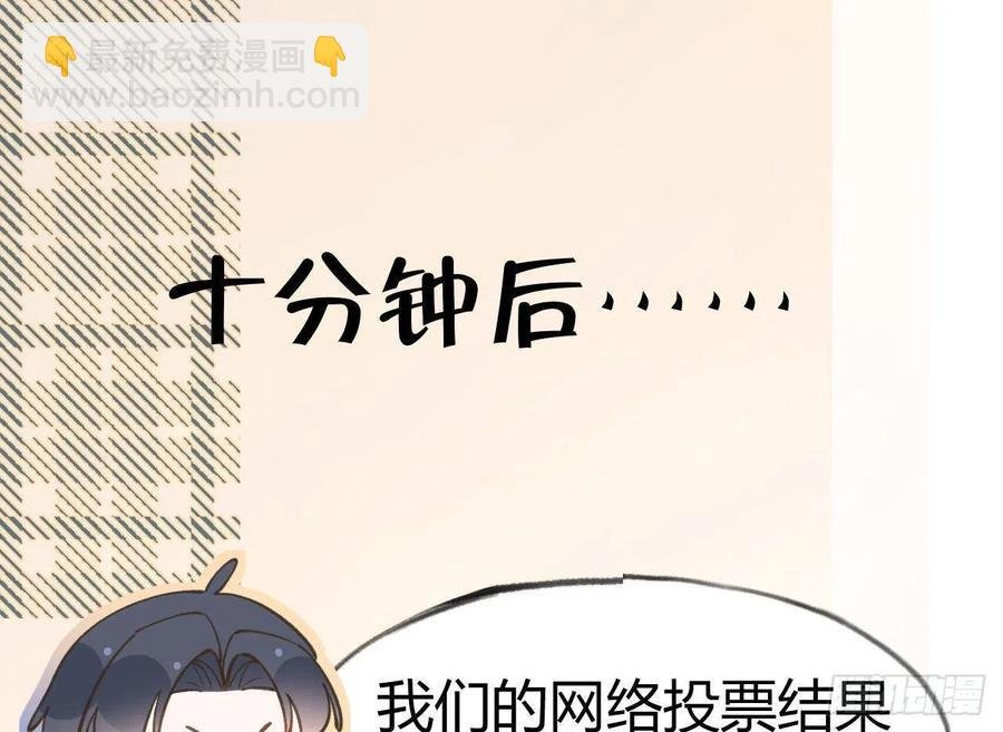 第103话 一起去领奖