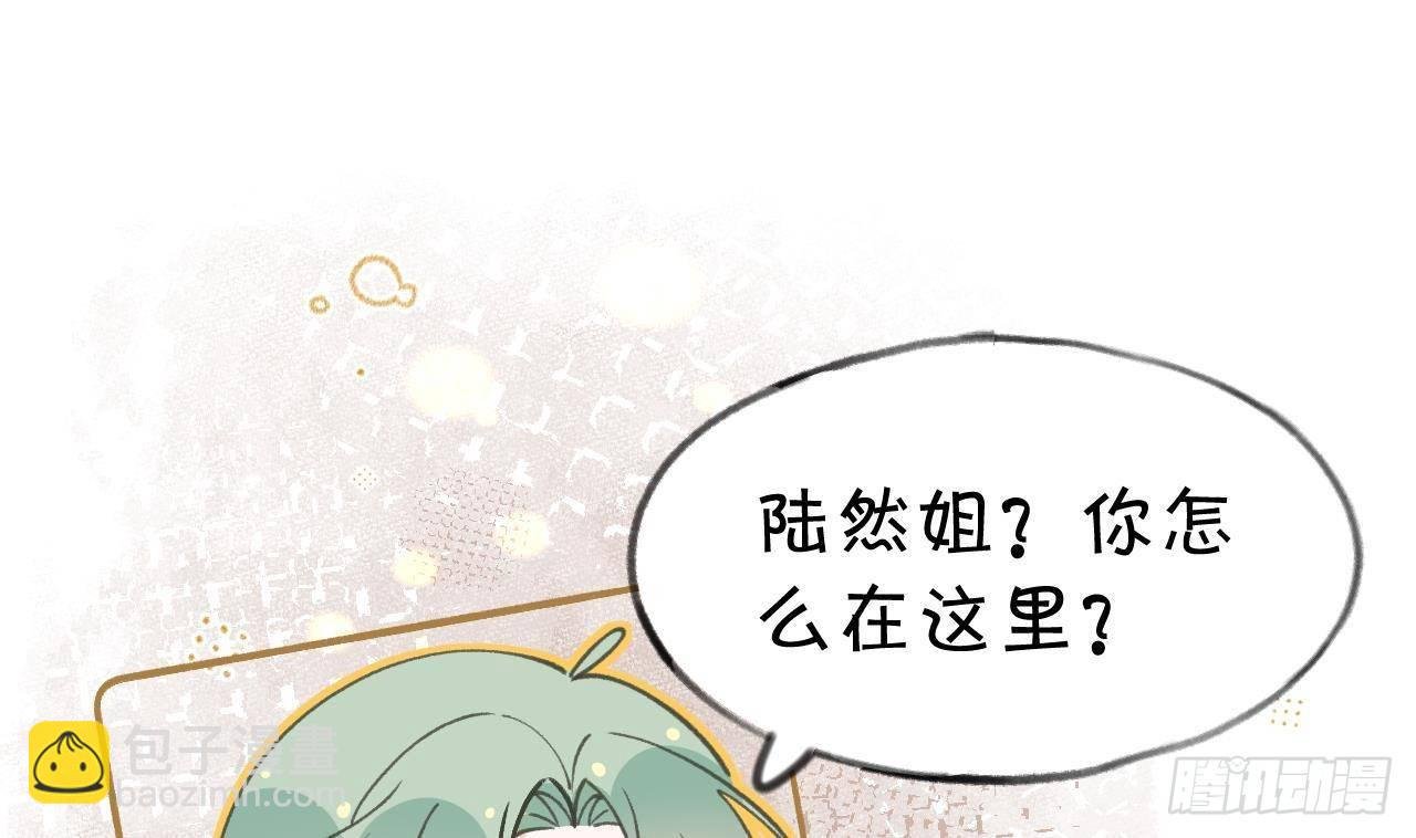 第104话 酒后撒娇